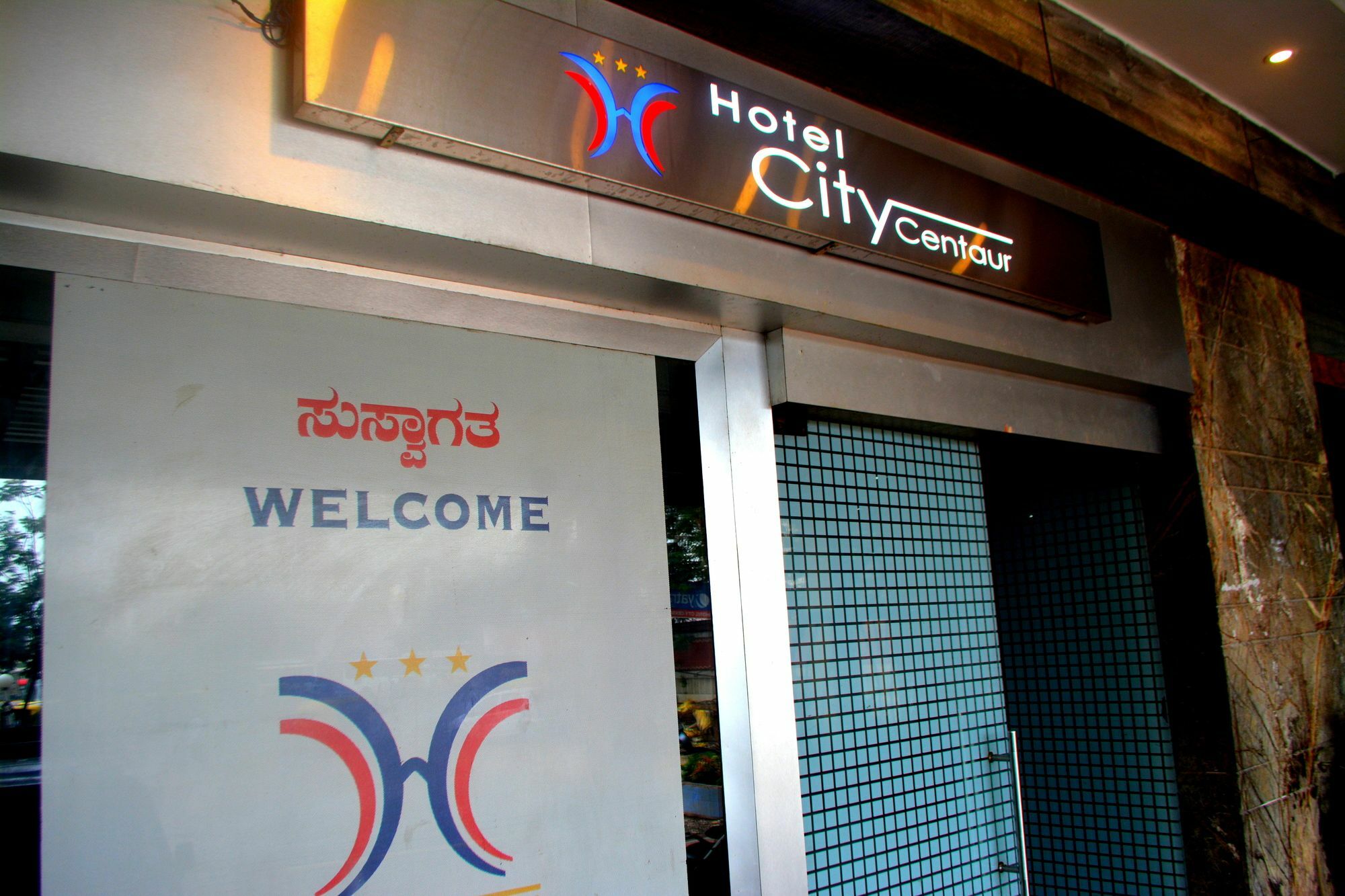 Hotel City Centaur Bangalore Luaran gambar